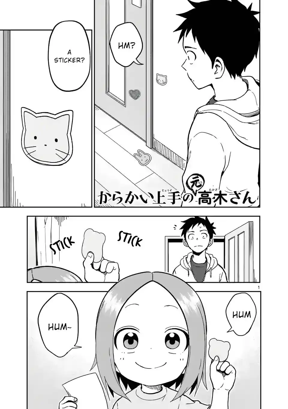 Karakai Jouzu no (Moto) Takagi-san Chapter 221 1